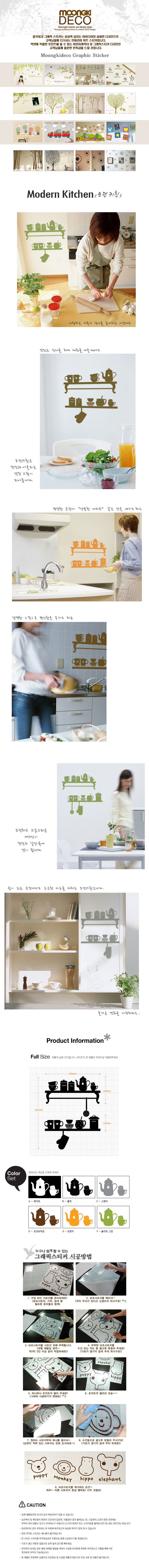 모던키친.jpg