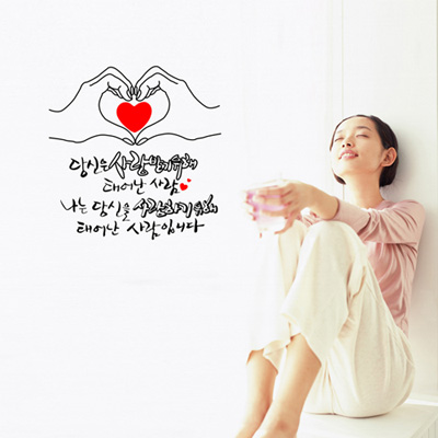 [HA] idc060-Love is_소형