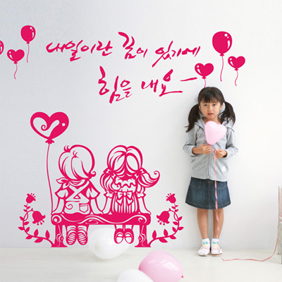 [HA] idc079-너랑나랑_짝꿍