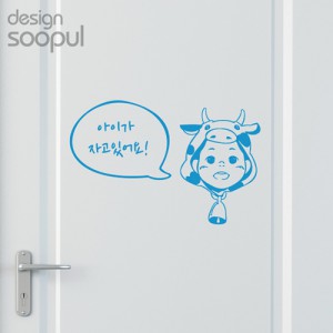 [SO] [도어]젖소