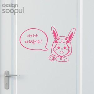 [SO] [도어]토끼