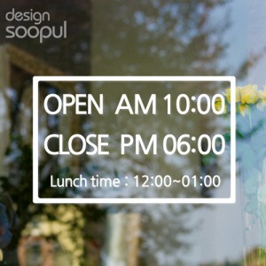 [SO] [샵]오픈앤클로즈01