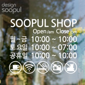 [SO] [샵]오픈앤클로즈04