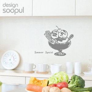 [SO] [주방]빙수