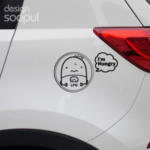 [SO] [주유구]헝그리로봇_LPG