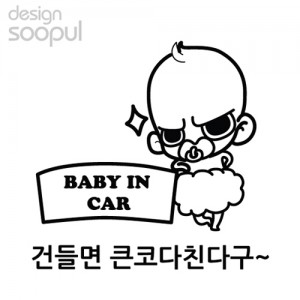 [SO] [차량용]다쵸