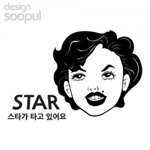 [SO] [차량용]스타 04