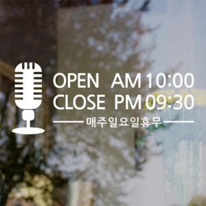 [SO] [오픈앤클로즈]오디션