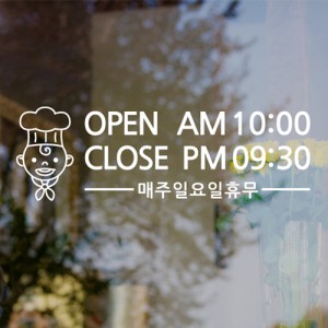 [SO] [샵]오픈앤클로즈_남자요리사