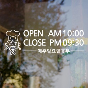 [SO] [샵]오픈앤클로즈_여자요리사