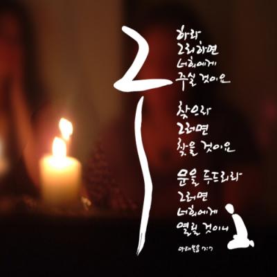 [WS]구하라