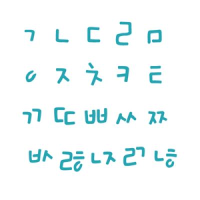 [스텐실도안]산돌광수한글-대(AJ-9001)
