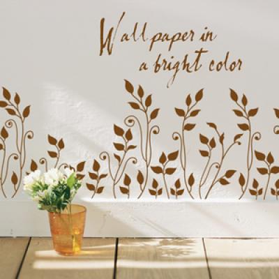 [MK] Bright leaves