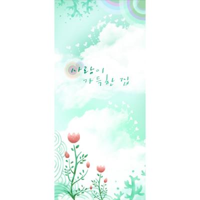 [현관문꾸미기]환상
