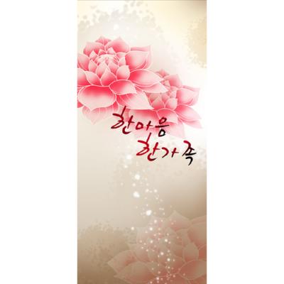 [현관문꾸미기]연꽃(KP08)