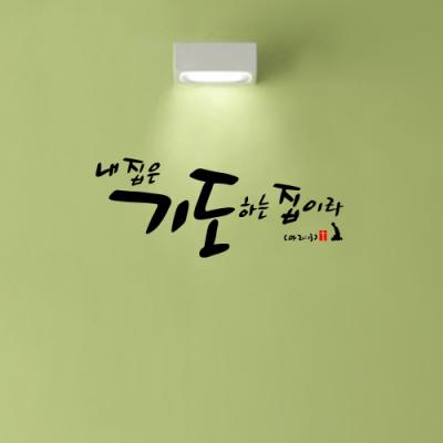 [WS]내집은-1