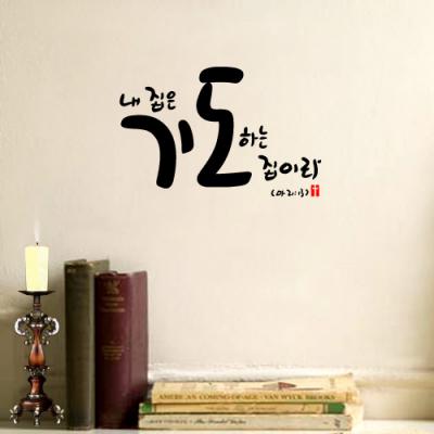 [WS]내집은-2