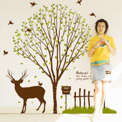 [MK] Natural Green Tree