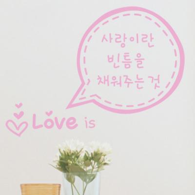[LN](LU-S20)레터링-사랑이란