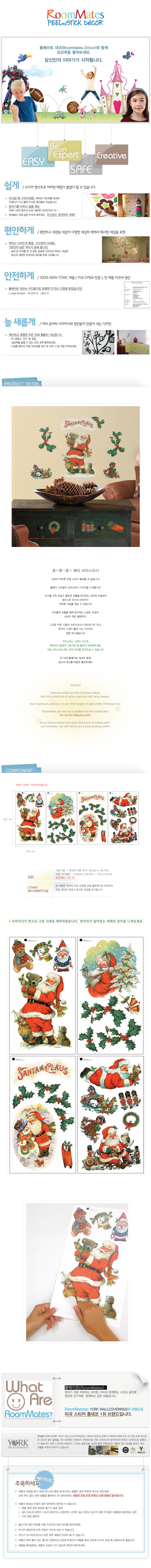 700px-Sangse-Santa.jpg