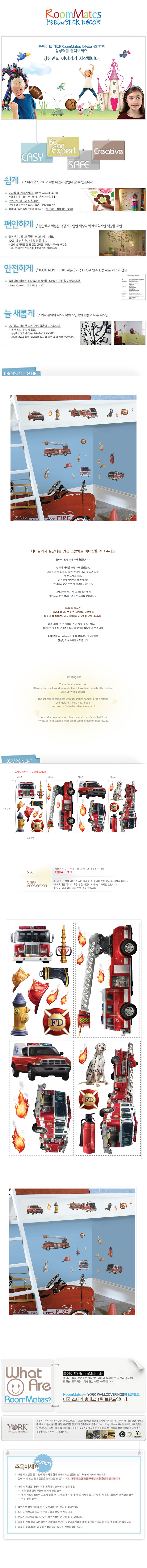 700px-Sangse-FireBrigade.jpg