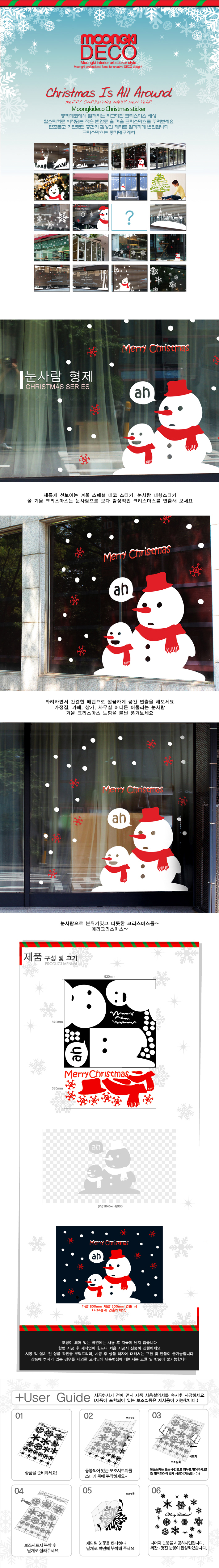 snow_014.jpg