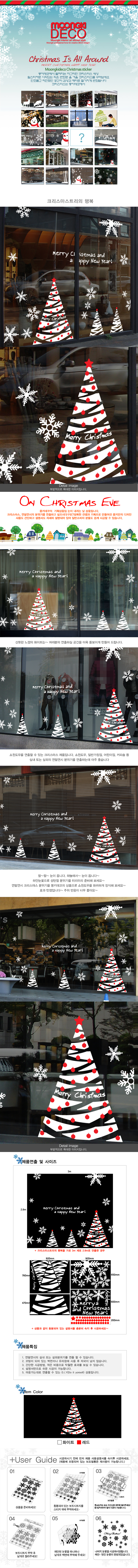 snow_031.jpg