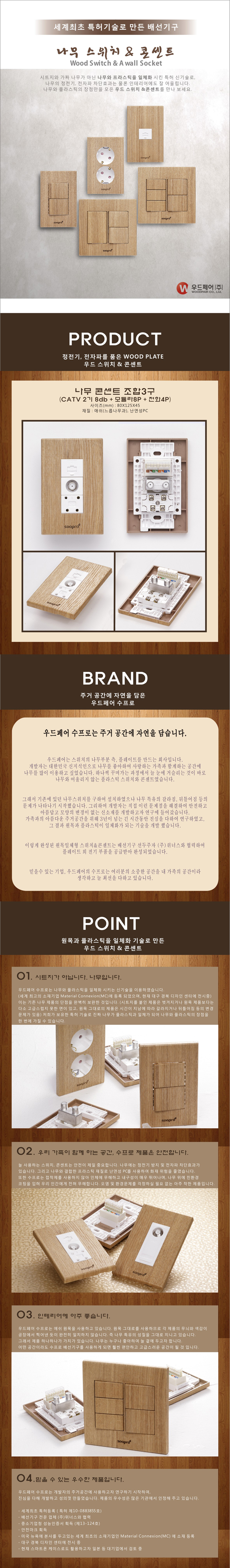 조합3구.jpg