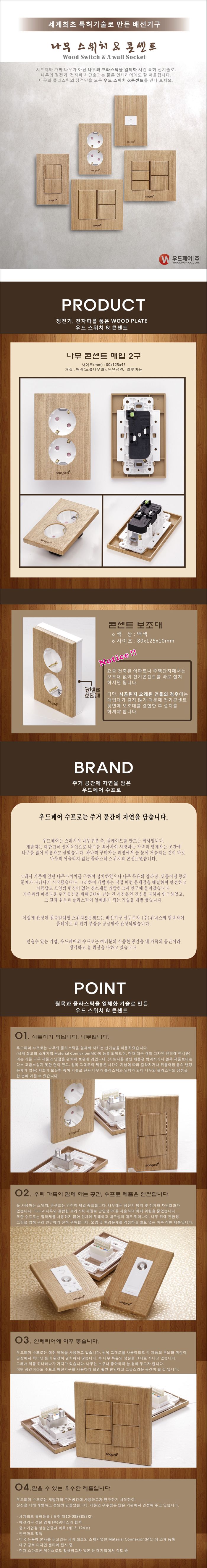 매입2구.jpg