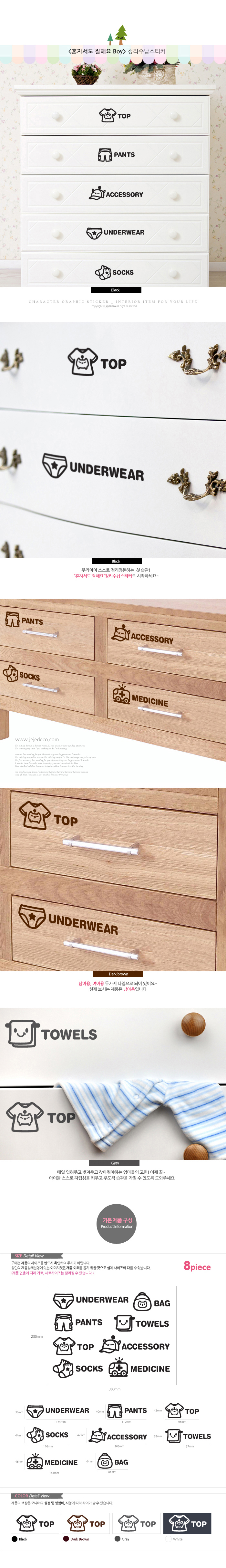 detail_jjbaby_40.jpg