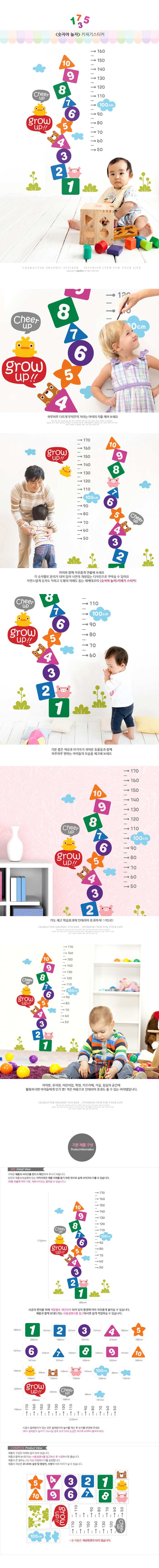 detail_jjbaby_43.jpg