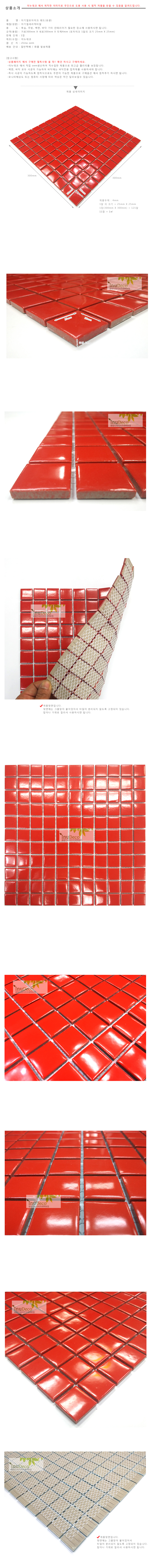 red25.jpg