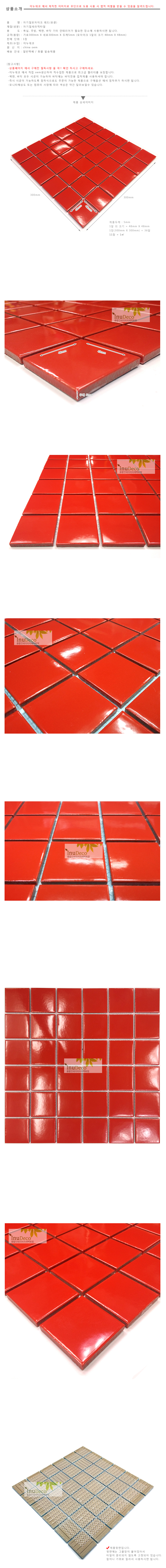 red48.jpg