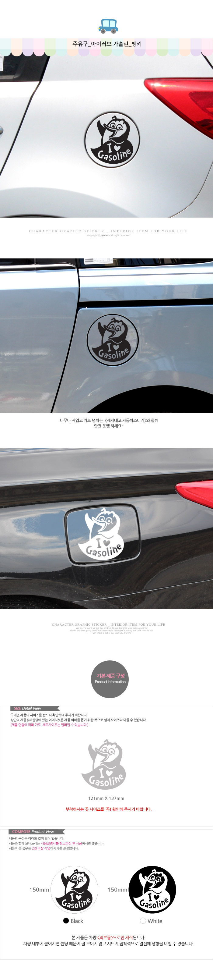 detail_jjcar_308.jpg