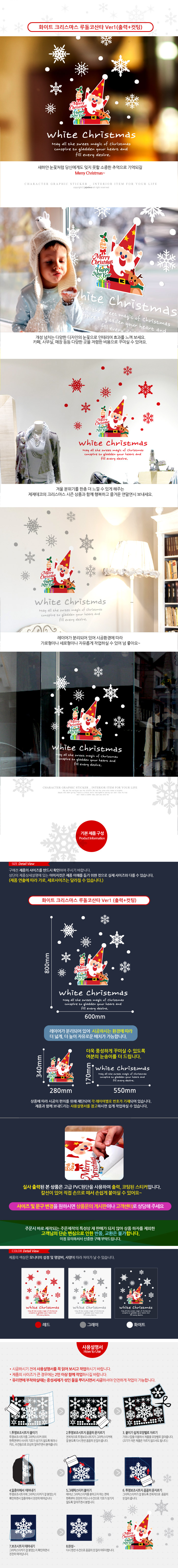 detail_jjxmas_497.jpg