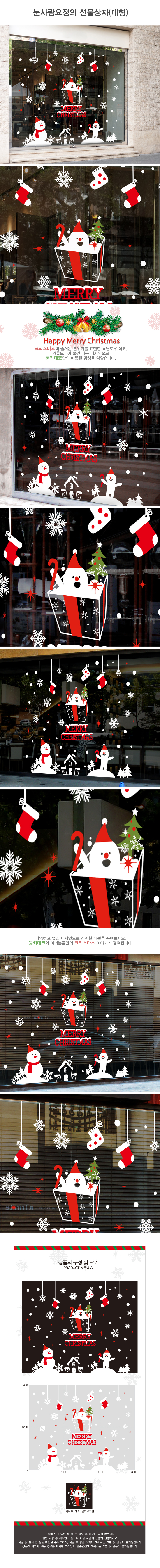 snow_169.jpg
