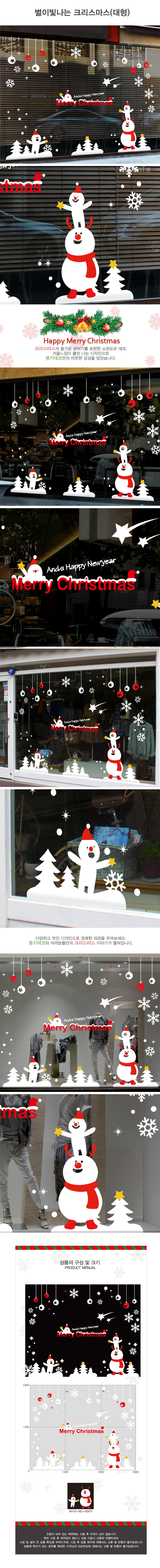 snow_174.jpg