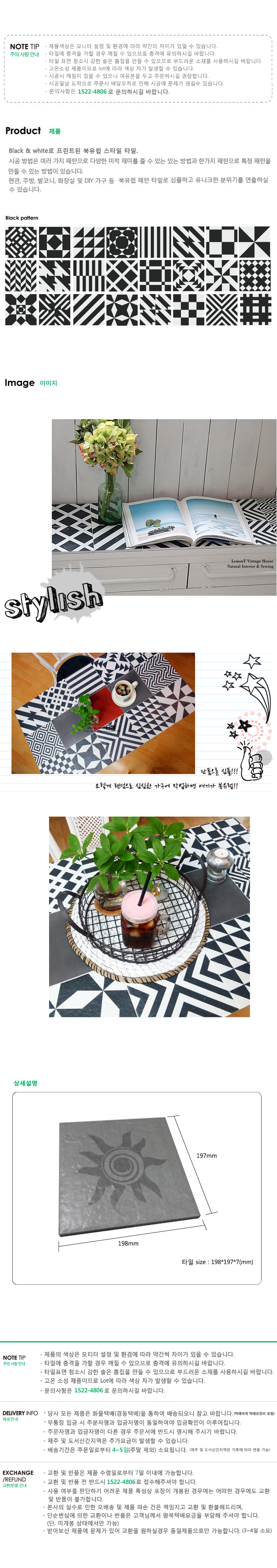 제품 블랙래덤700.jpg