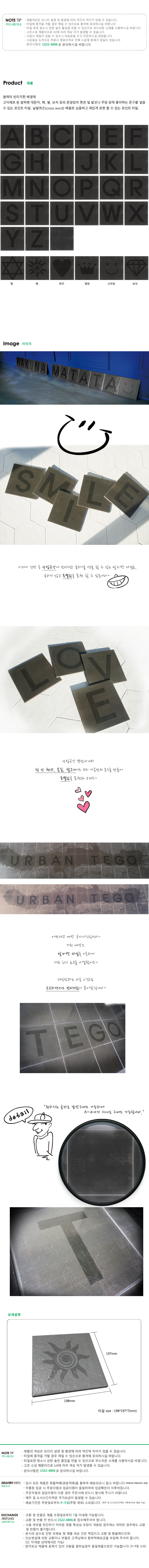 제품 알파벳700.jpg