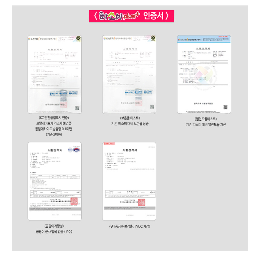 따소미인증서.jpg