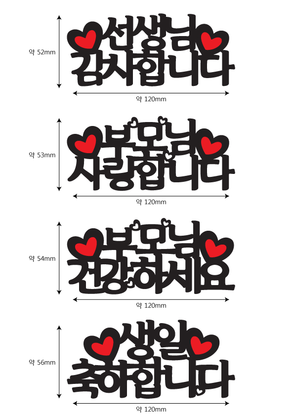 기념일토퍼1-detail-2.jpg