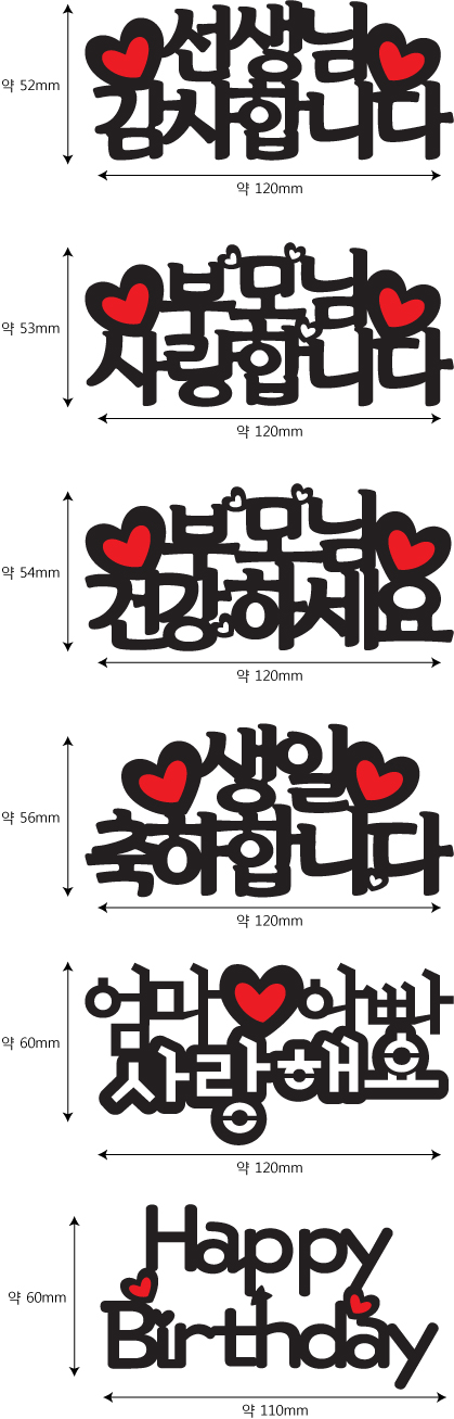 기념일토퍼1-detail2.jpg