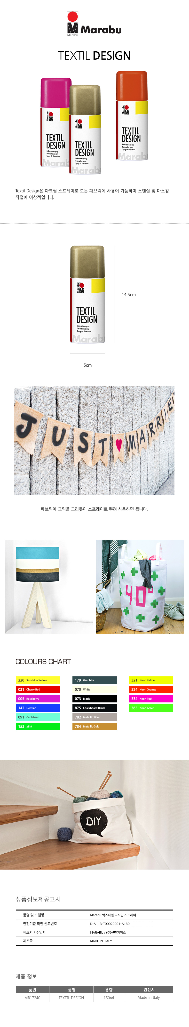 텍스타일 디자인 - 아크릴 스프레이-1.jpg