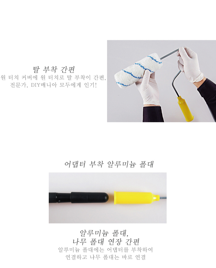 오로라 원 터치 핸들 (10인치)-3.jpg