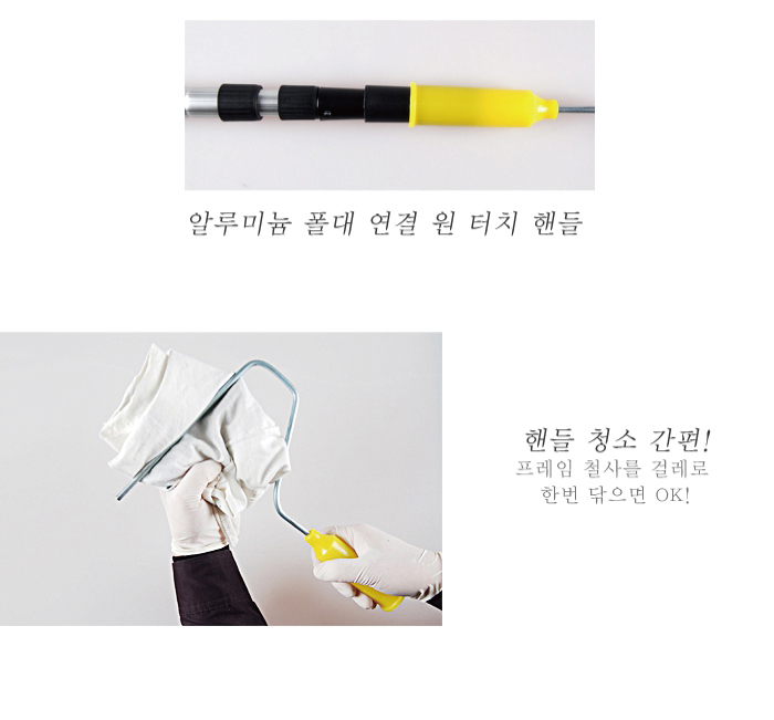 오로라 원 터치 핸들 (10인치)-4.jpg