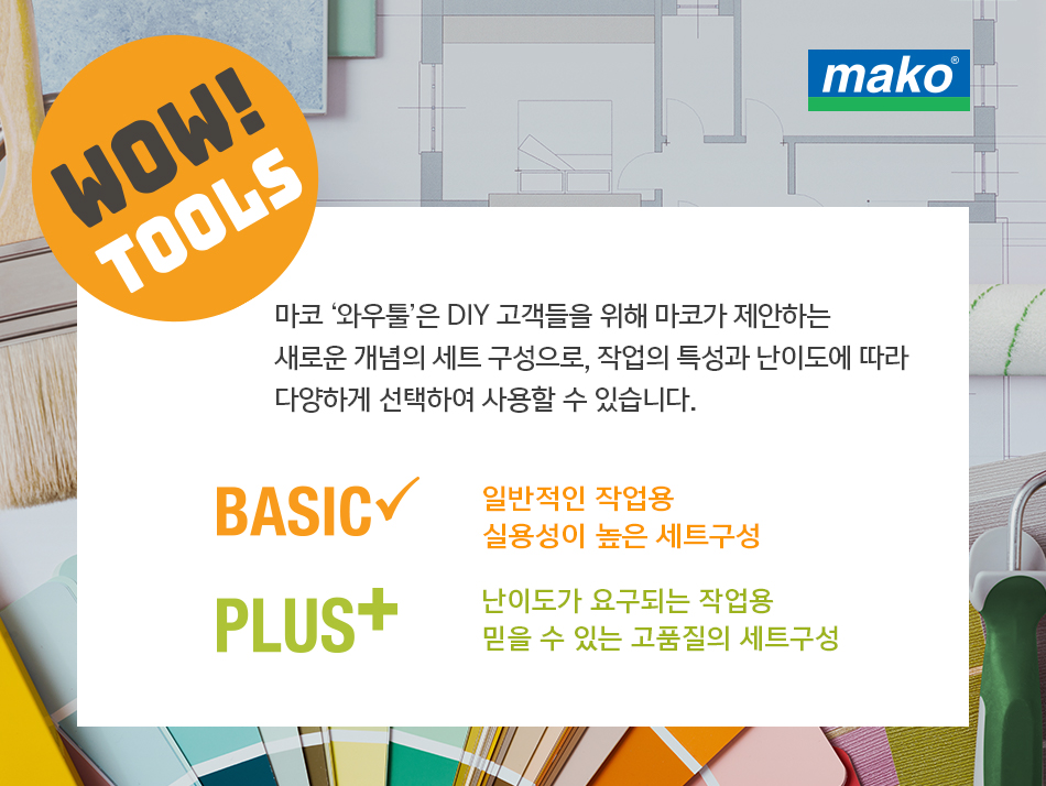 다용도 커터칼세트SET811502-1.jpg