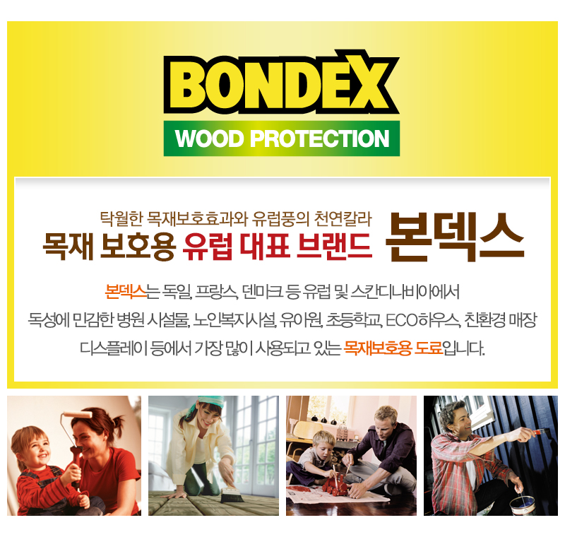 본덱스 스텐실 붓-1.jpg