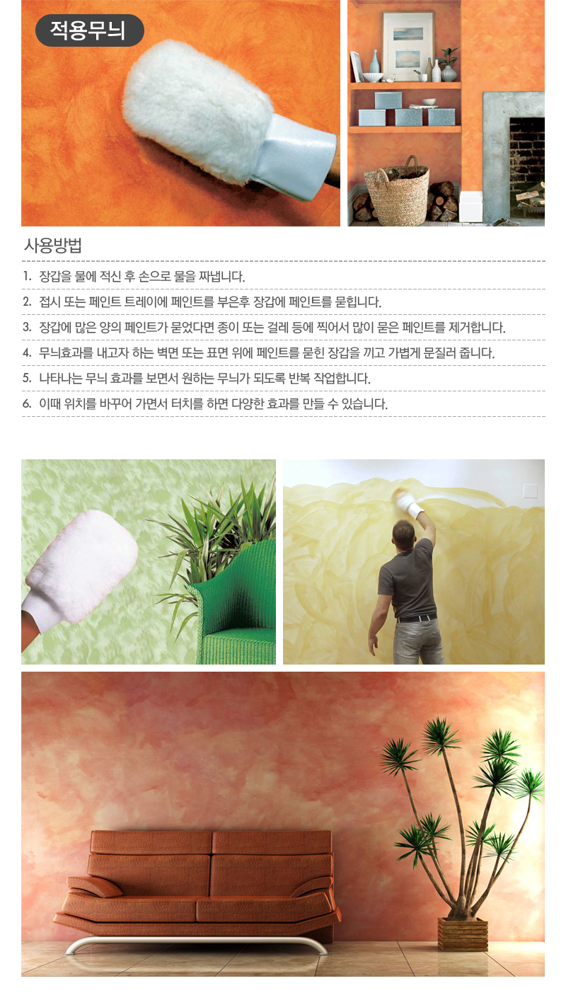 마코 위핑장갑-2.jpg