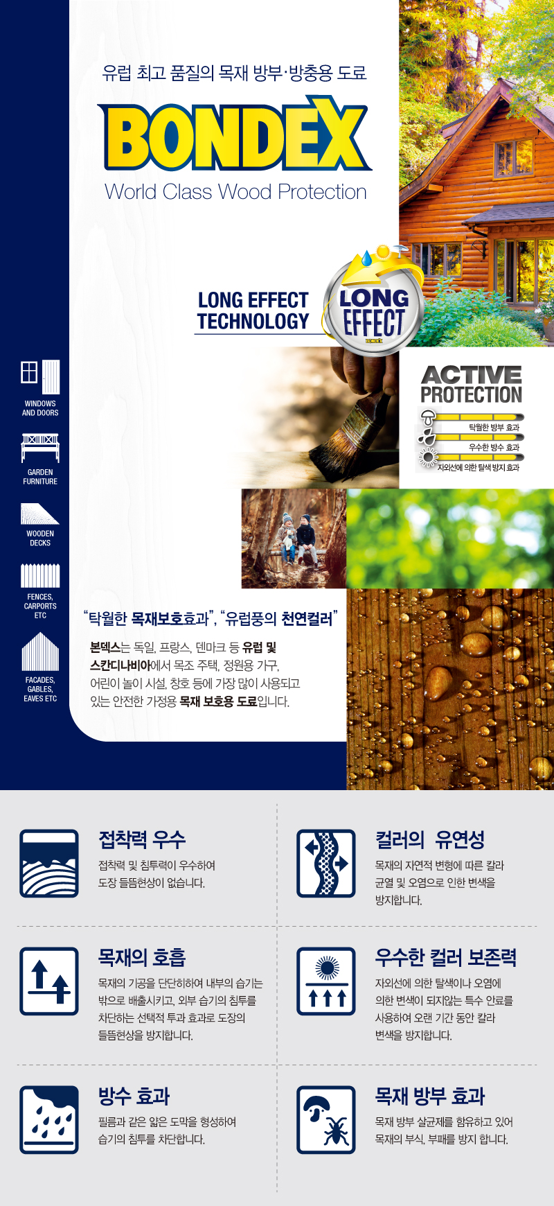 본덱스 밤부 케어 (2.5L)-1.jpg