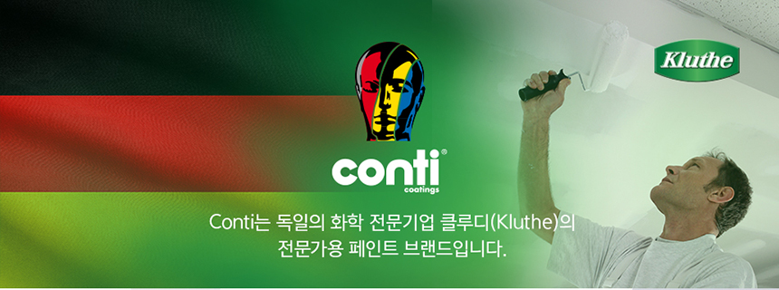 콘티 올인원 페인트 (1L,5L)-1.jpg